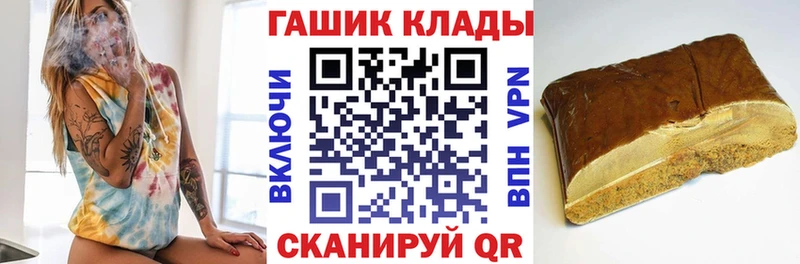 Какие есть наркотики Нолинск Канабис  Codein  ГАШ  Cocaine 