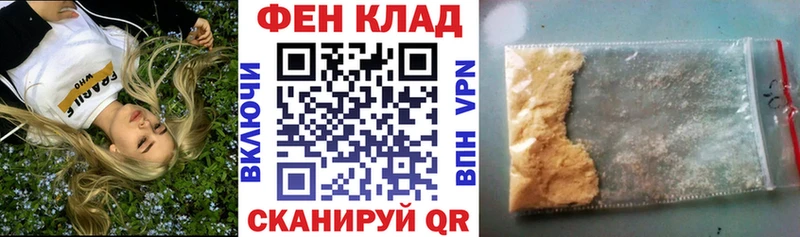 АМФЕТАМИН VHQ  купить наркотики цена  Нолинск 