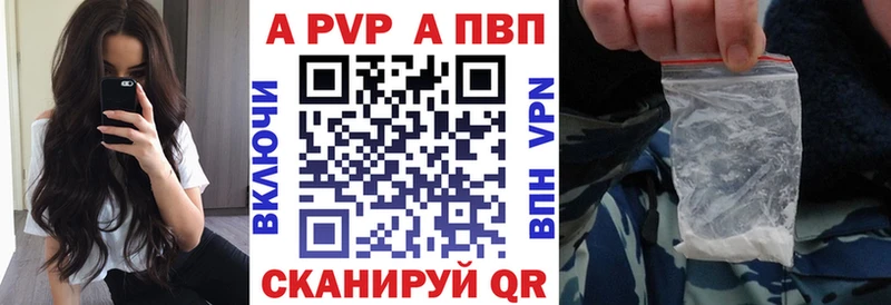 наркота  Нолинск  Alpha PVP Crystall 