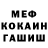 Амфетамин Premium MadZIck