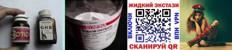 Бутират BDO  Нолинск 