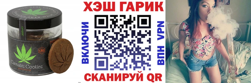 наркошоп  МЕГА зеркало  Cannafood марихуана  нарко площадка Telegram  Нолинск 
