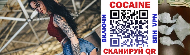 Cocaine Columbia  хочу   Нолинск 
