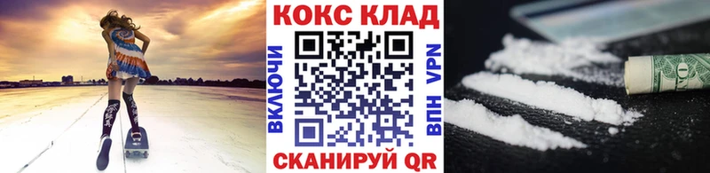 Cocaine FishScale Нолинск