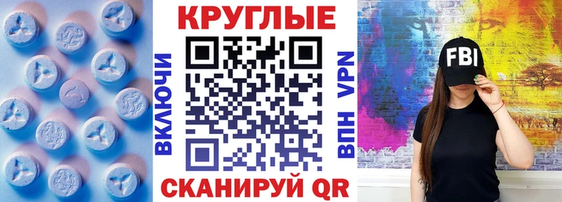 Ecstasy 300 mg  Нолинск 