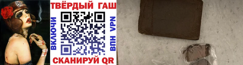 ГАШИШ 40% ТГК  Нолинск 