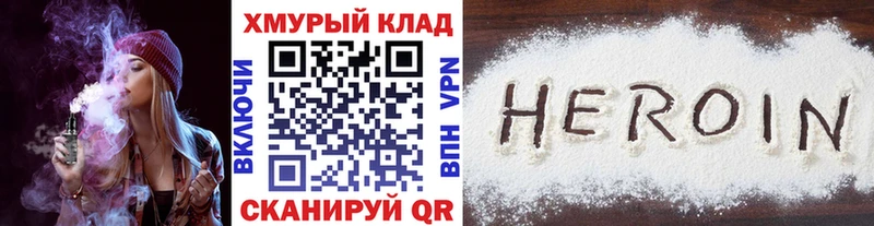 как найти Нолинск блэк спрут зеркало Героин Афган