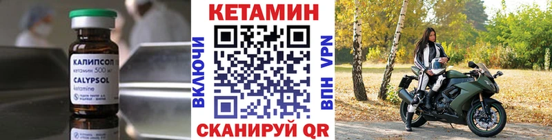 купить наркотики цена  darknet официальный сайт  КЕТАМИН ketamine  Нолинск 
