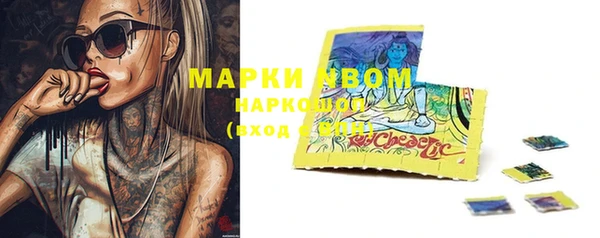 мескалин Горно-Алтайск