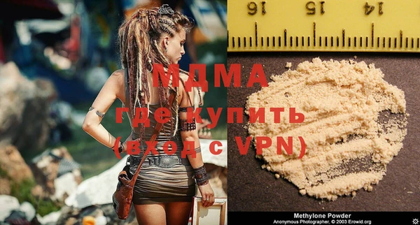 МДМА Горняк