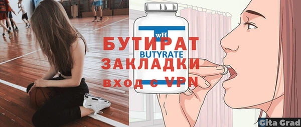 прущий лед Вяземский