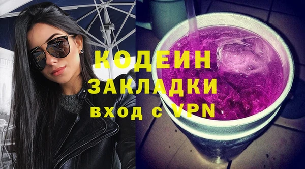 МДМА Горняк