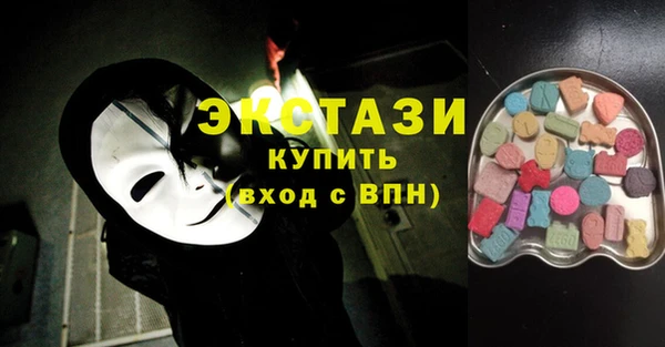 мескалин Горно-Алтайск