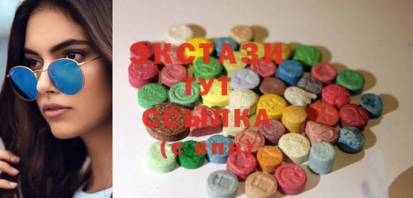 mdma Горнозаводск