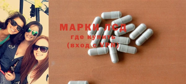 МДМА Горняк