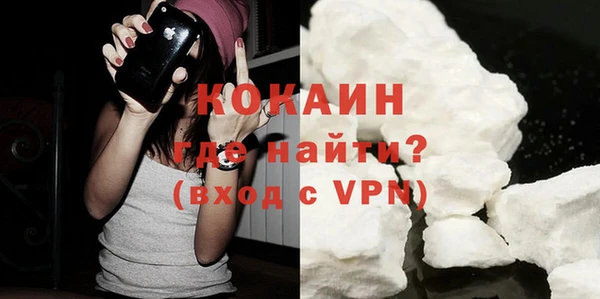 mdma Горнозаводск