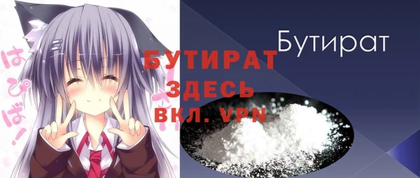 мескалин Горно-Алтайск