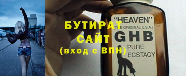 МДМА Горняк