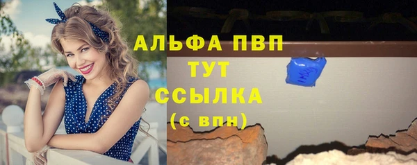 mdma Горнозаводск