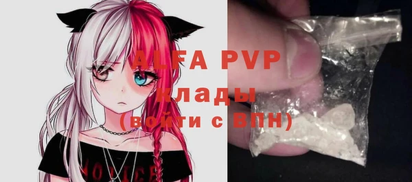 MDMA Premium VHQ Вязьма