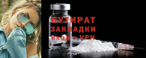 mdma Горнозаводск