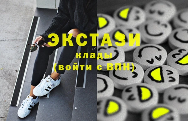 mdma Горнозаводск