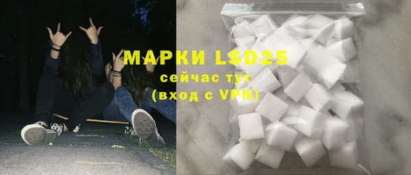 МДМА Горняк