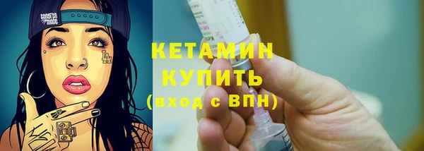 МДМА Горняк