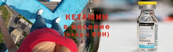 мескалин Горно-Алтайск
