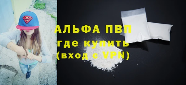 мескалин Горно-Алтайск