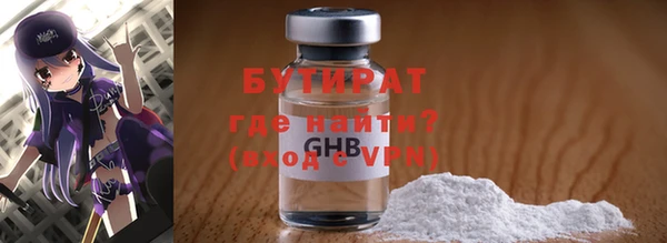 мескалин Горно-Алтайск