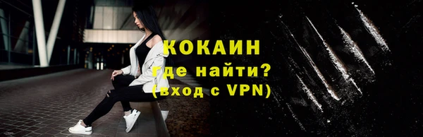 mdma Горнозаводск