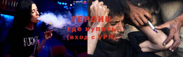 мескалин Горно-Алтайск
