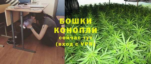 мескалин Горно-Алтайск