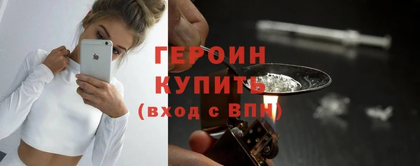 mdma Горнозаводск