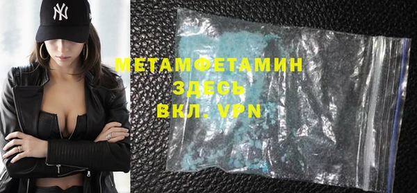 mdma Горнозаводск