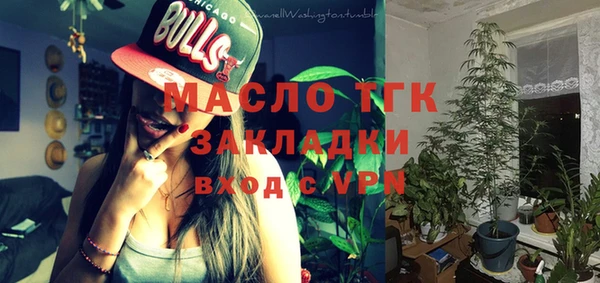 mdma Горнозаводск