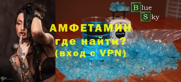 mdma Горнозаводск