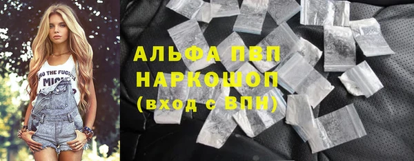 герыч Вязники