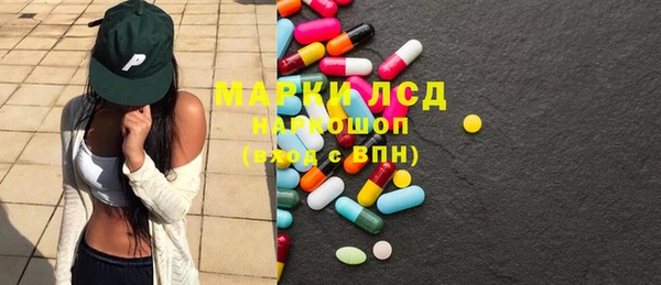 МДМА Горняк