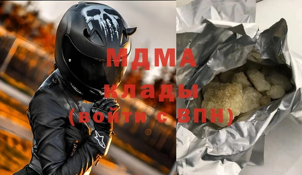 mdma Горнозаводск