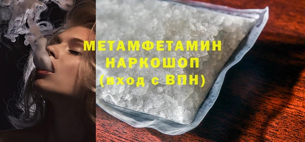 МДМА Горняк