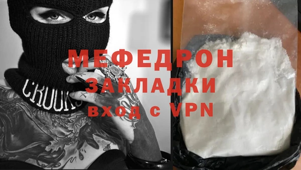 МДМА Горняк