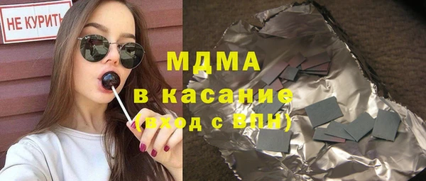 МДМА Горняк