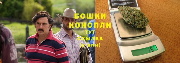 мескалин Горно-Алтайск