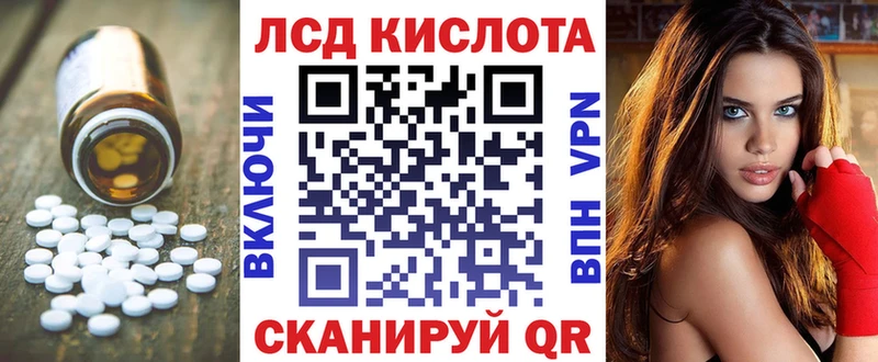 LSD-25 экстази кислота  где купить наркоту  blacksprut ССЫЛКА  Нолинск 