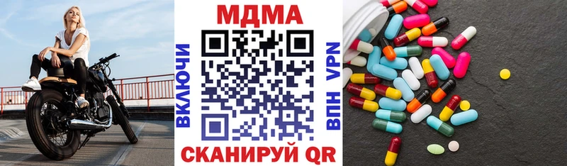 МДМА VHQ  Нолинск 