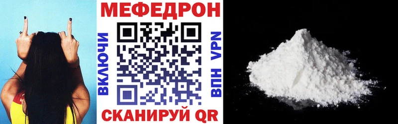 МЯУ-МЯУ 4 MMC  Нолинск 