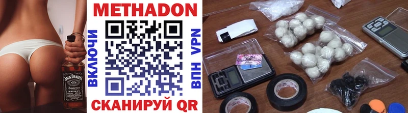 omg рабочий сайт  купить  сайты  Нолинск  МЕТАДОН methadone 