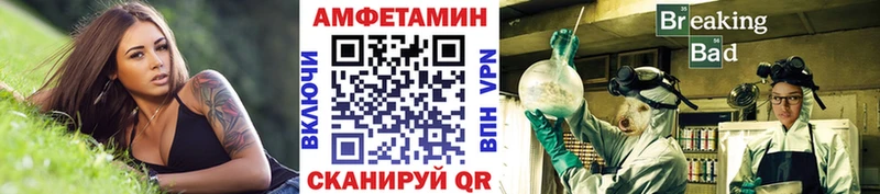 МЕТАМФЕТАМИН кристалл  купить закладку  Нолинск 